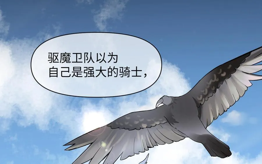 第130话 暗处的鸟儿们75