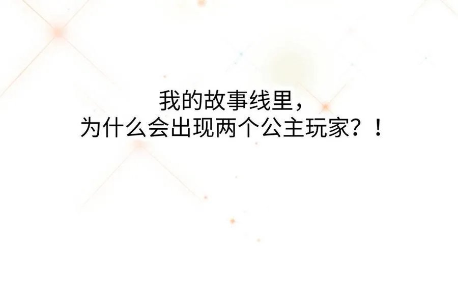 第3话 女人心115
