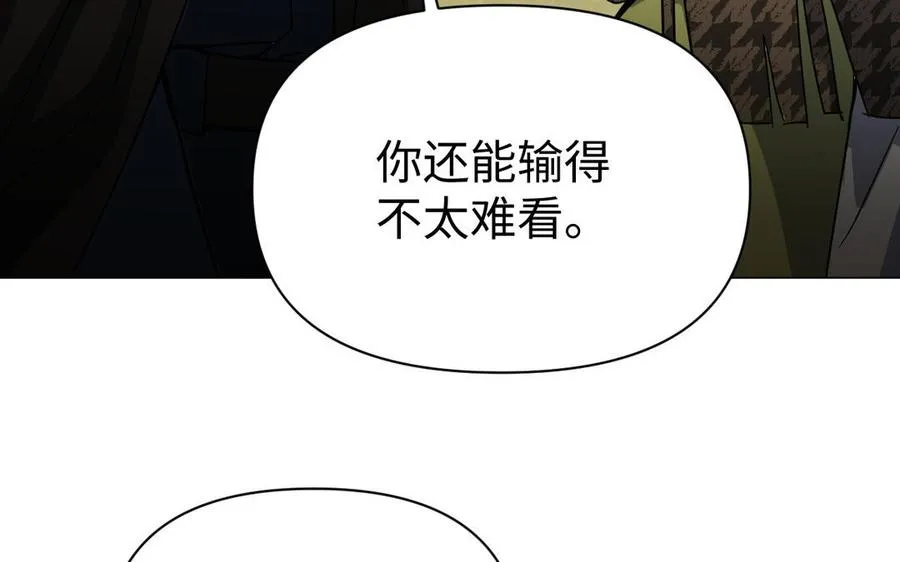 第111话 挑战50