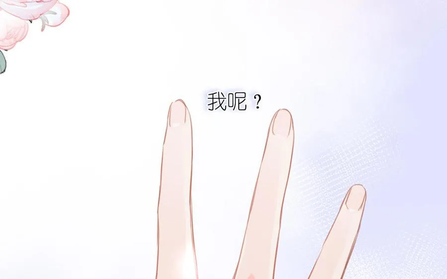 第20话 王子的真面目102