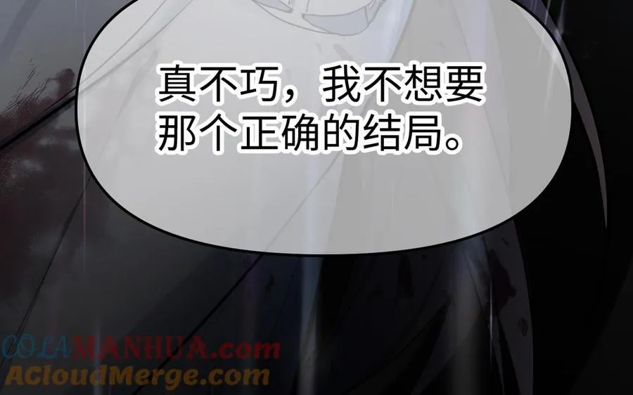第140话交错的道路160