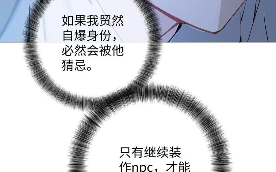 第87话 博弈22