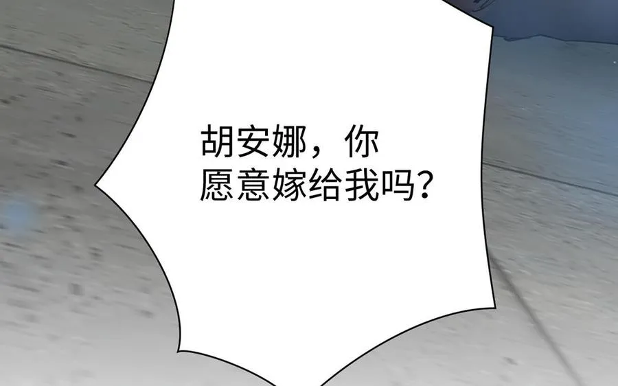 第44话 求婚127