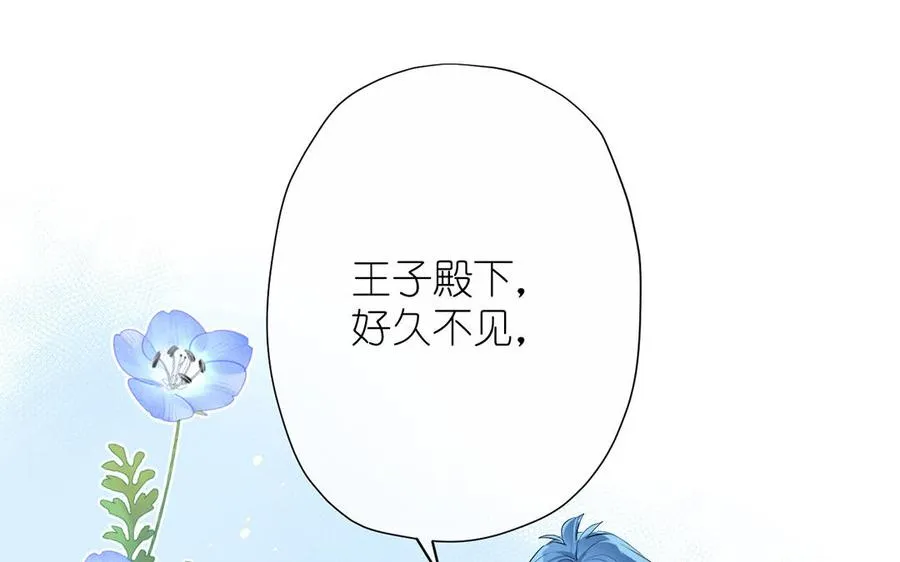 第41话 王子的克星85