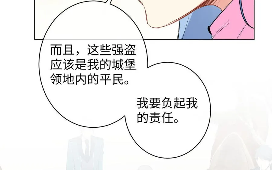 第79话 绽放光芒54