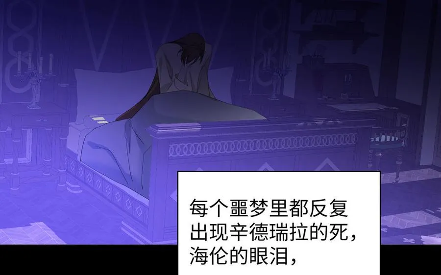 第101话 新旅程57