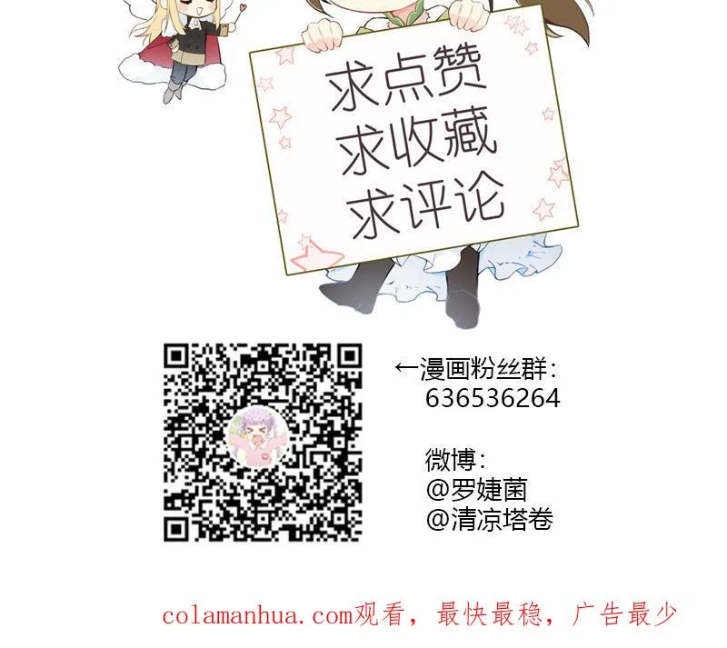 第65话 我不能失去你205