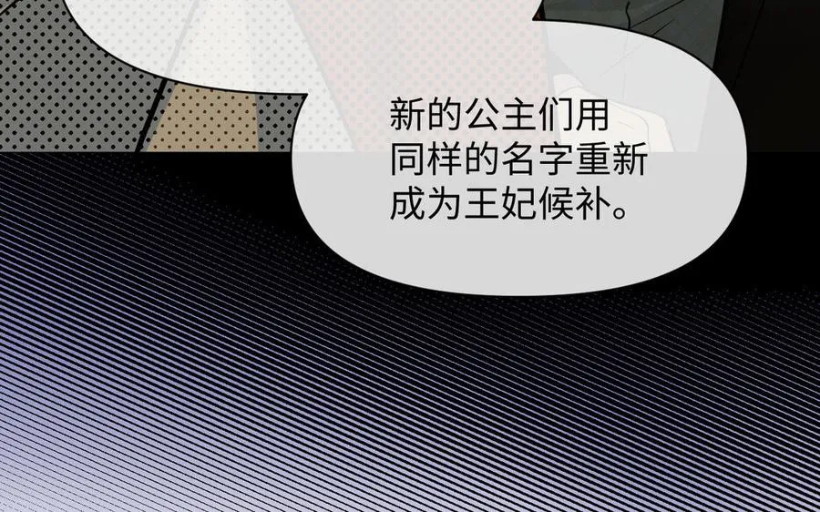 第106话 逝去的童话109