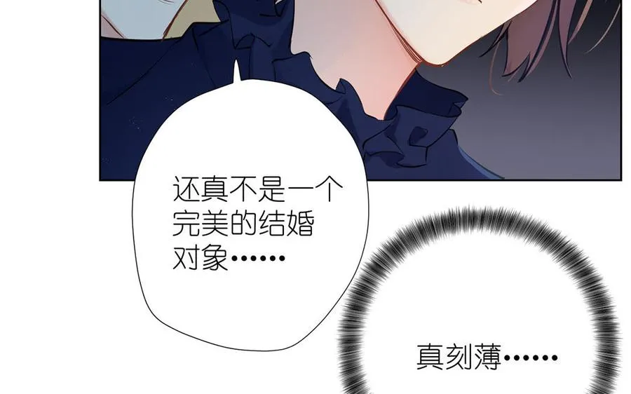第39话 “我爱你”26
