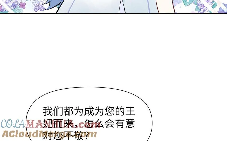 第3话 女人心36