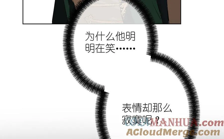 第35话 孤独的种族56