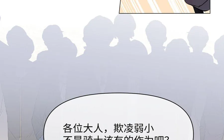 第108话 并肩130