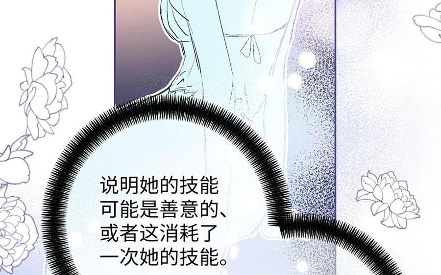 第60话 送别86