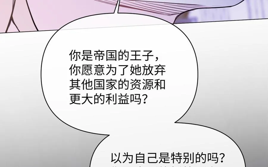 第107话 死亡轮回122