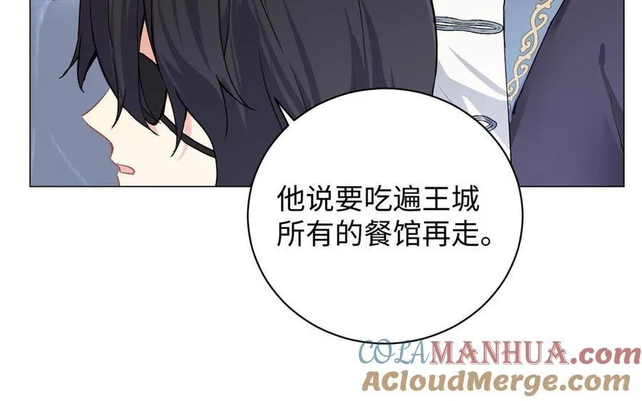 第78话 暴露身份48