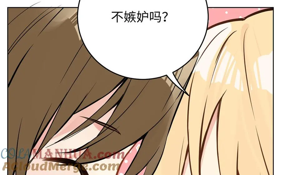 第49话 神秘的新对手100