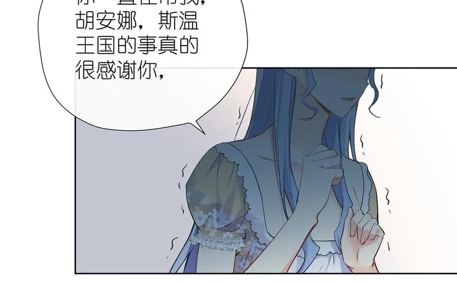 第31话 新工作50