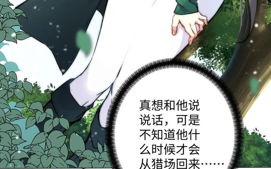 第44话 求婚49