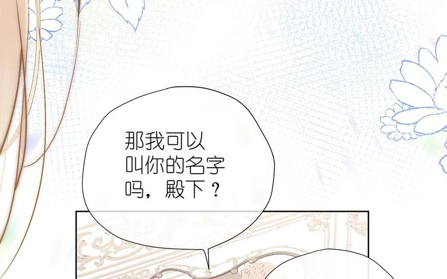 第31话 新工作15