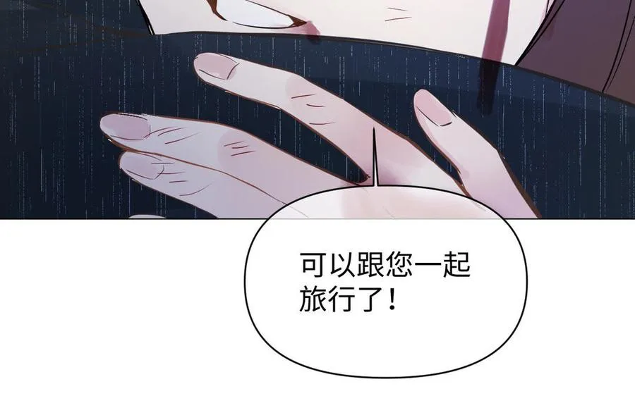 第99话 吹散在风中122