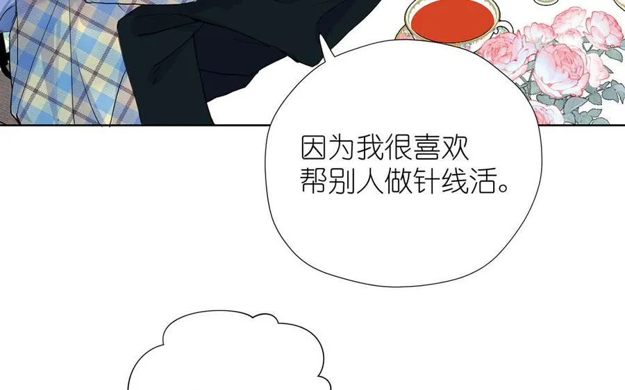 第33话 最强侍卫75