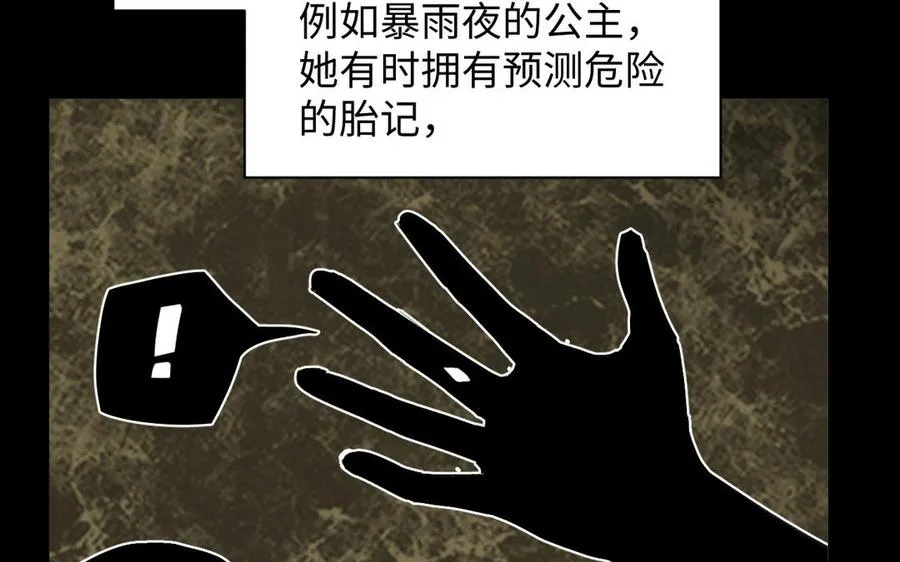 第107话 死亡轮回37