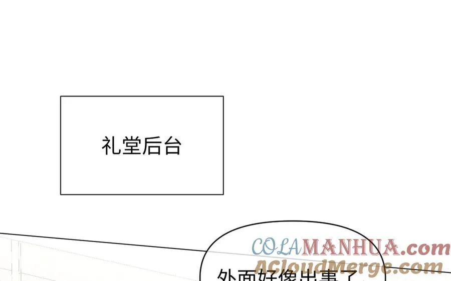 第91话 染血玫瑰4