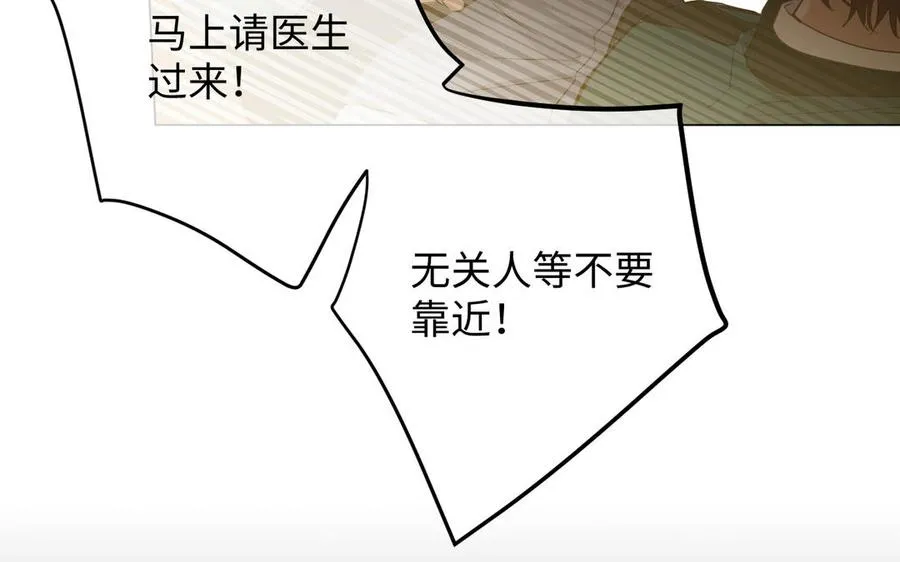 第119话 不死的尸体15