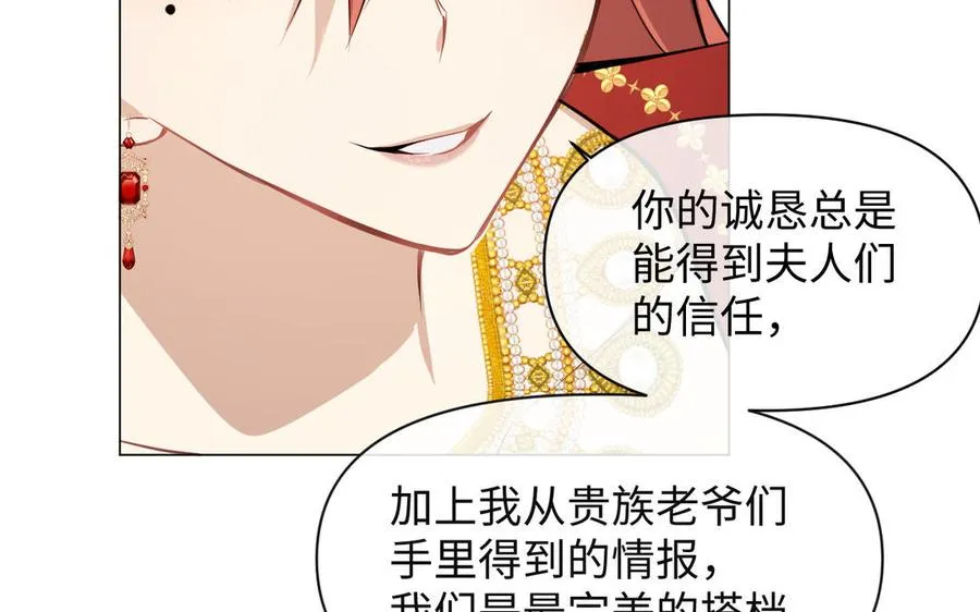 第116话 亦是钢铁43