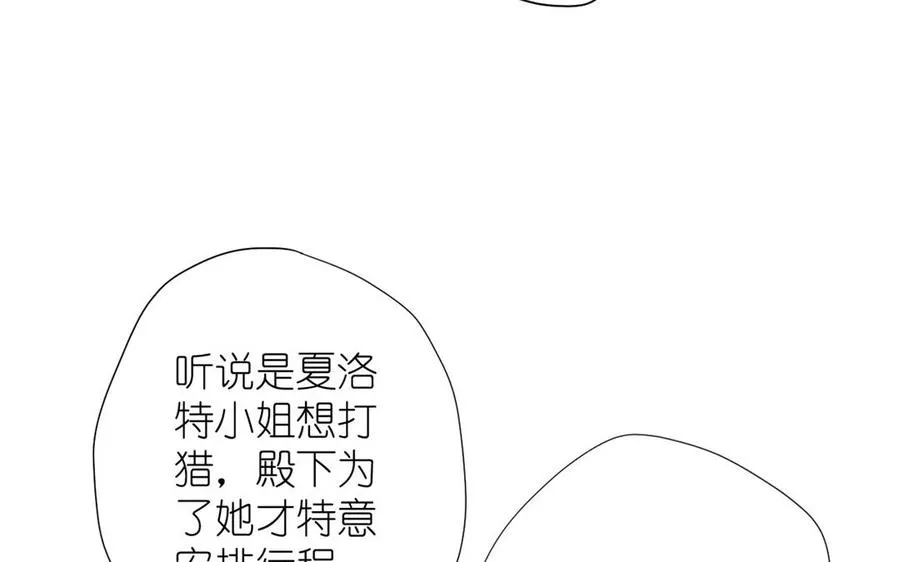 第34话 王子的马术课19