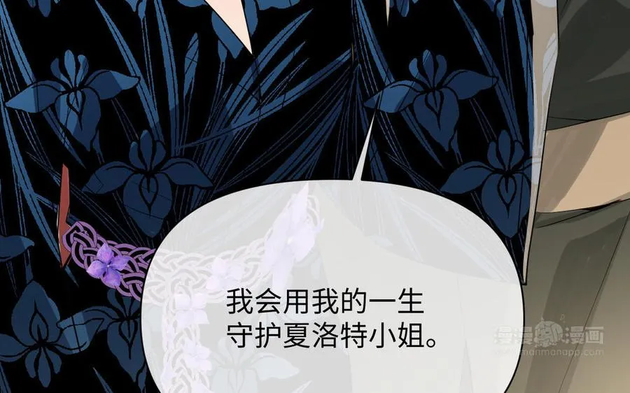 第91话 染血玫瑰63
