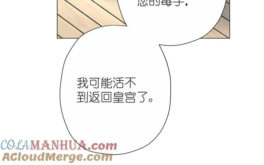 第41话 王子的克星36