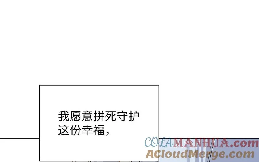 第83话 背道而驰20