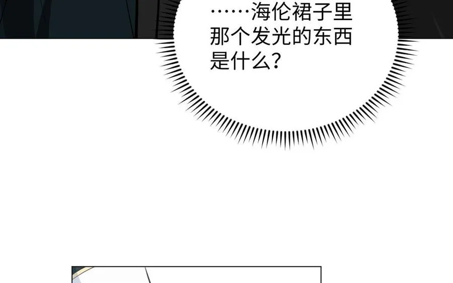 第94话 分离的心62