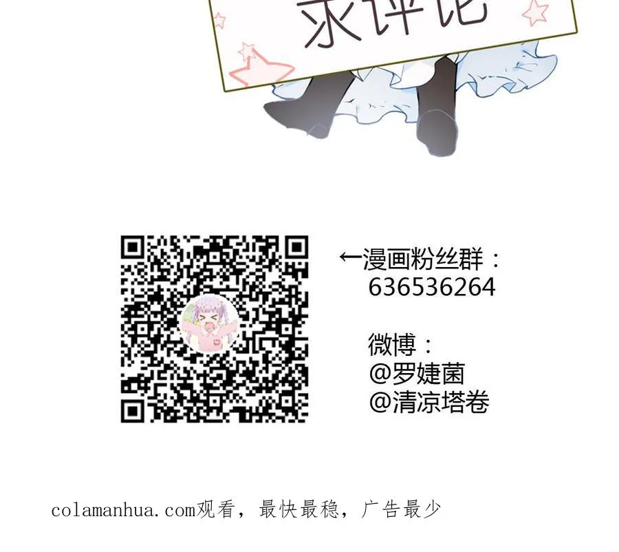 番外1 王子战争88