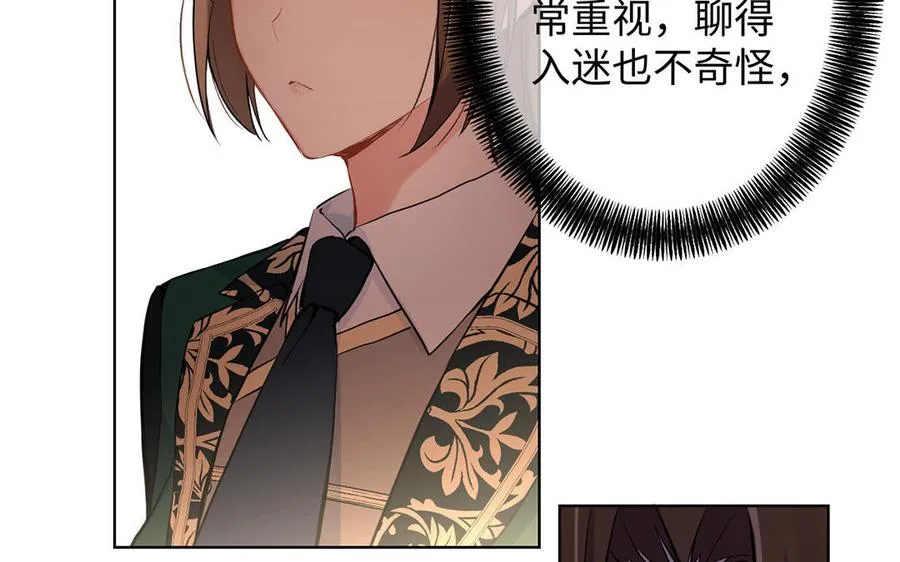 第51话 贵重的真心111