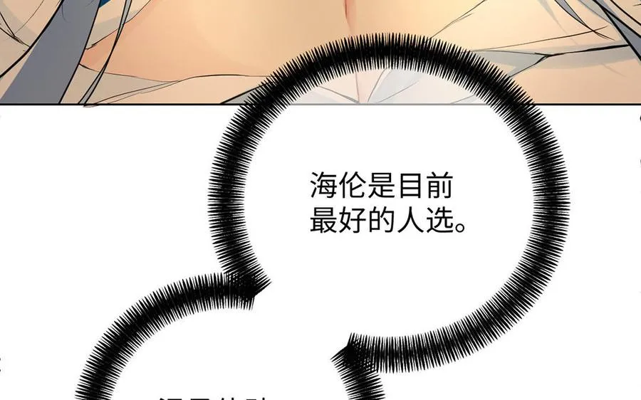 第55话 寒冰初融42