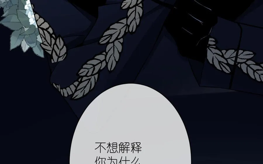 第19话 王子的考虑45