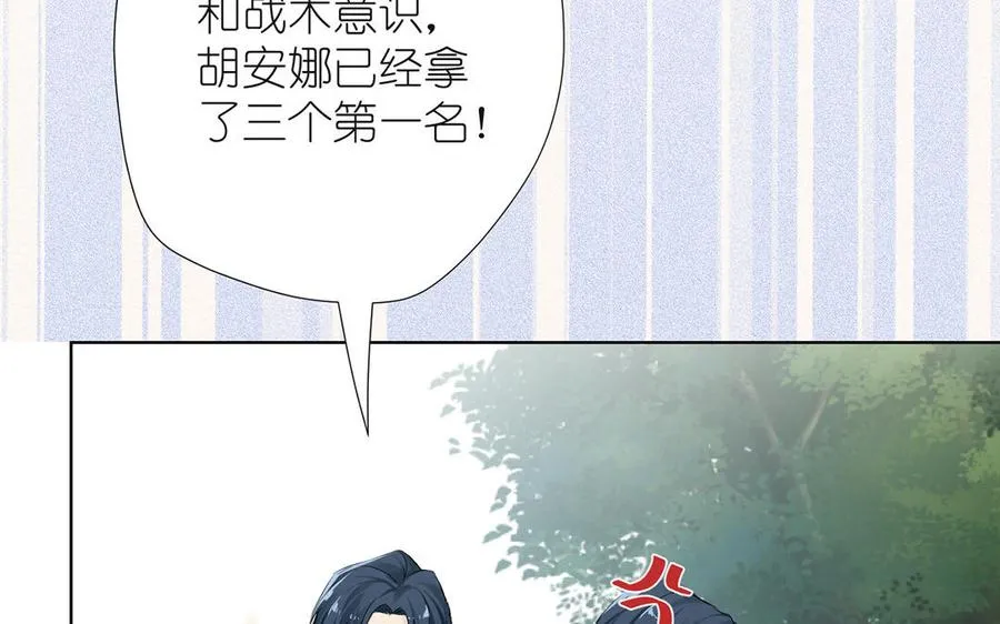 第33话 最强侍卫29