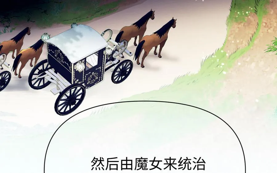 第108话 并肩21