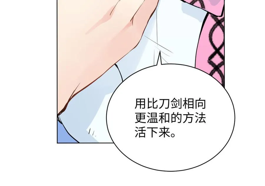 第79话 绽放光芒74