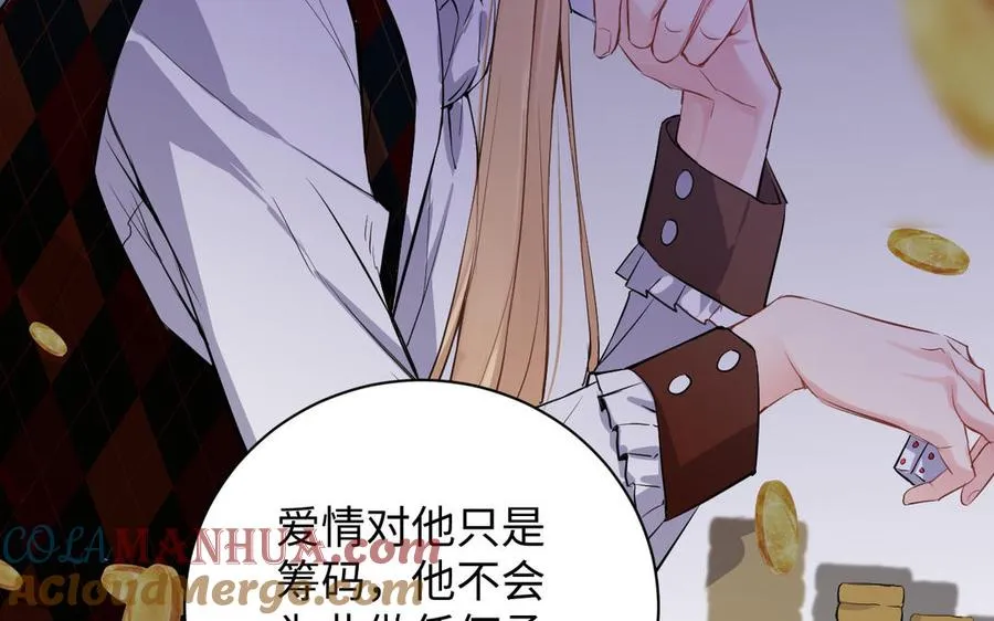 第78话 暴露身份104