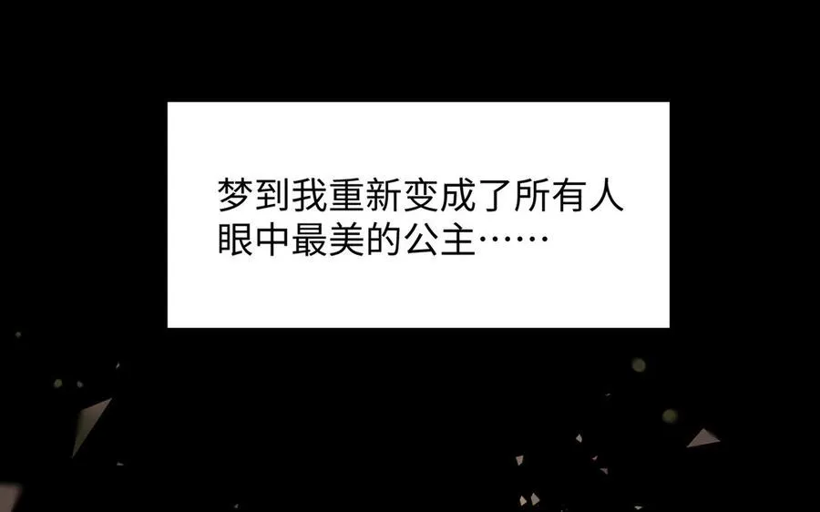 第57话 沉入深渊9