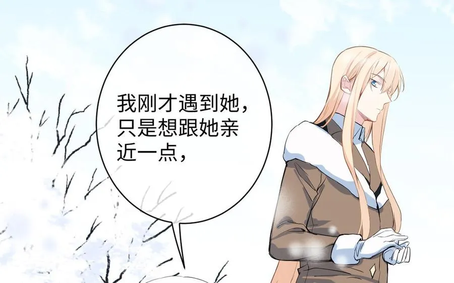第77话 离开他7