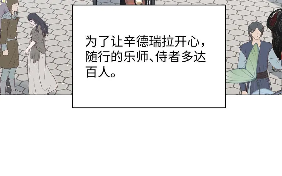第78话 暴露身份67