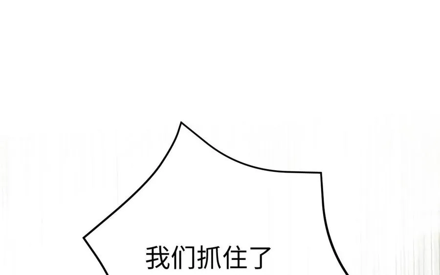 第133话 燃烧的眼睛3