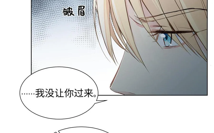 第59话 爱意还是杀意9