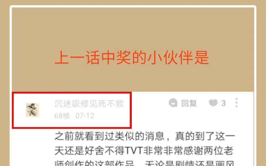 第149话：新婚夫妻182