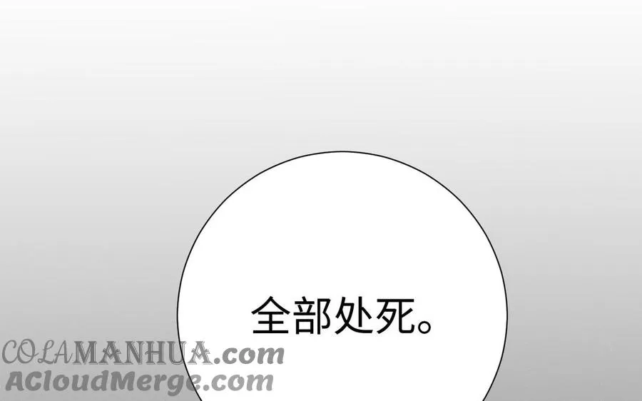 第43话 脆弱的她44