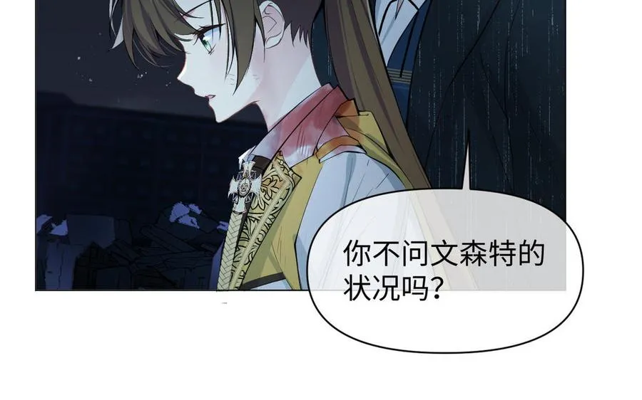 第100话 破局9